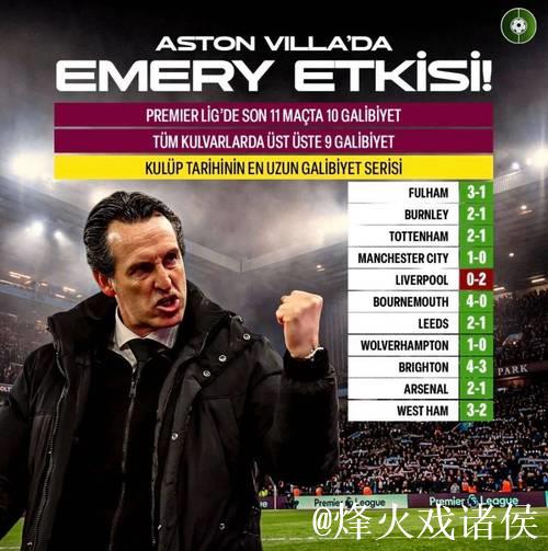 豪门崩盘！单场4红牌+15轮不胜垫底，赛后全队沉默抗议