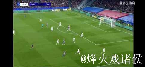 巴塞罗那主场2-1力克法兰克福，欧冠小组赛第六轮再添胜绩
