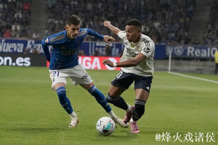 西甲俱乐部身价榜：皇马13.8亿居首，奥维耶多垫底5840万